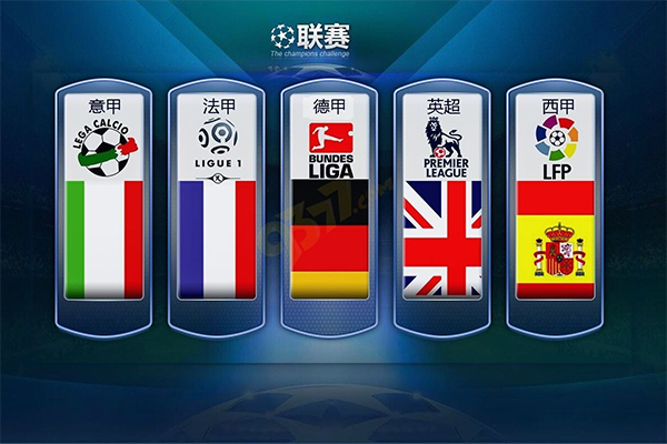 洛杉矶的行